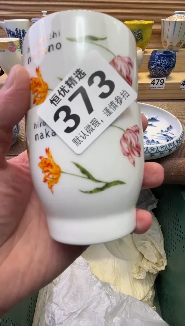 瓷片H***Z陶瓷瓷器瓷器i瓷器瓷器
