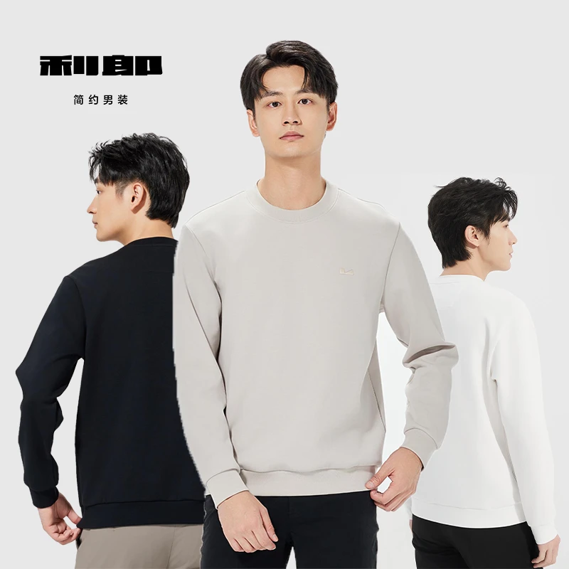 【促销】利郎新款男士长袖休闲亲肤春季秋季轻薄圆领T恤 (B5CTX002)