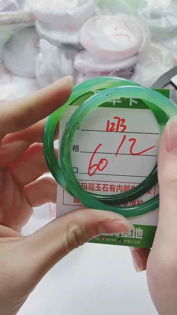 【闪购商品】玛瑙/玉髓手镯未镶嵌1273