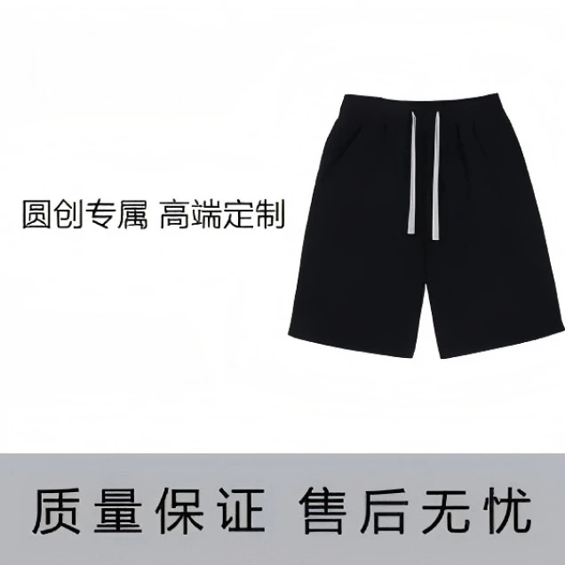 【阳阳专属】-时尚百搭潮流短裤-D238-133链接