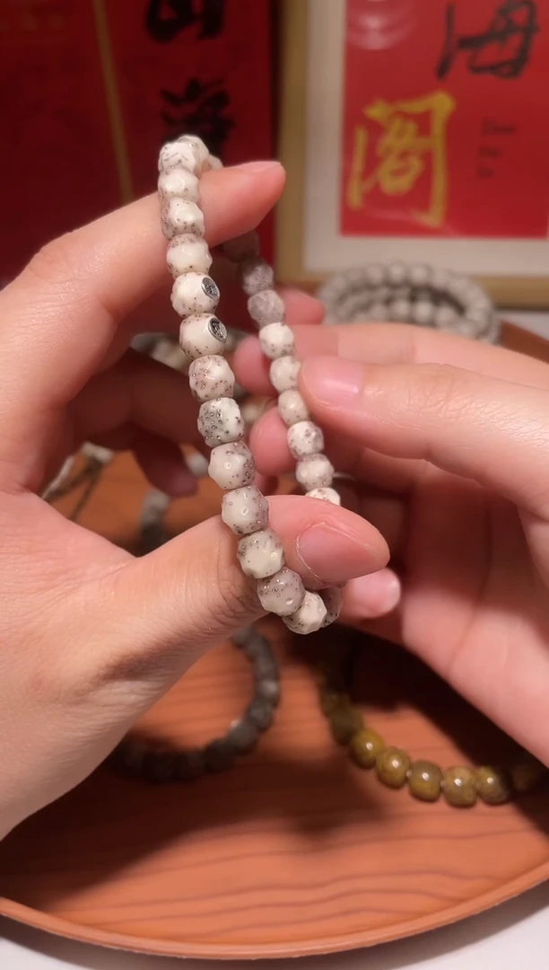 吊坠星月菩提8改钻面无相