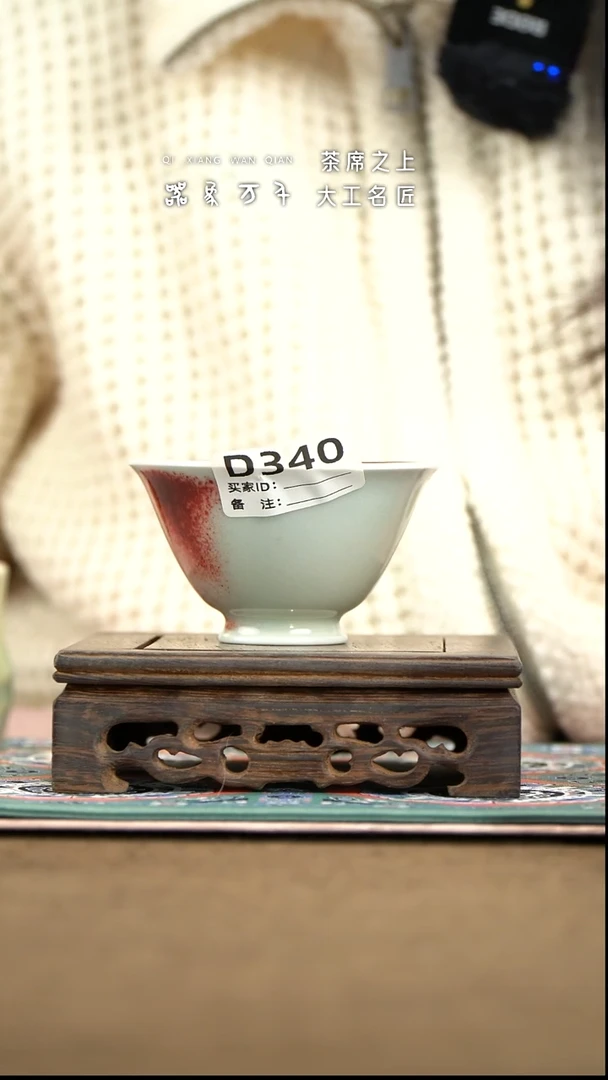 【器象万千】钧瓷手作美器 叶D340