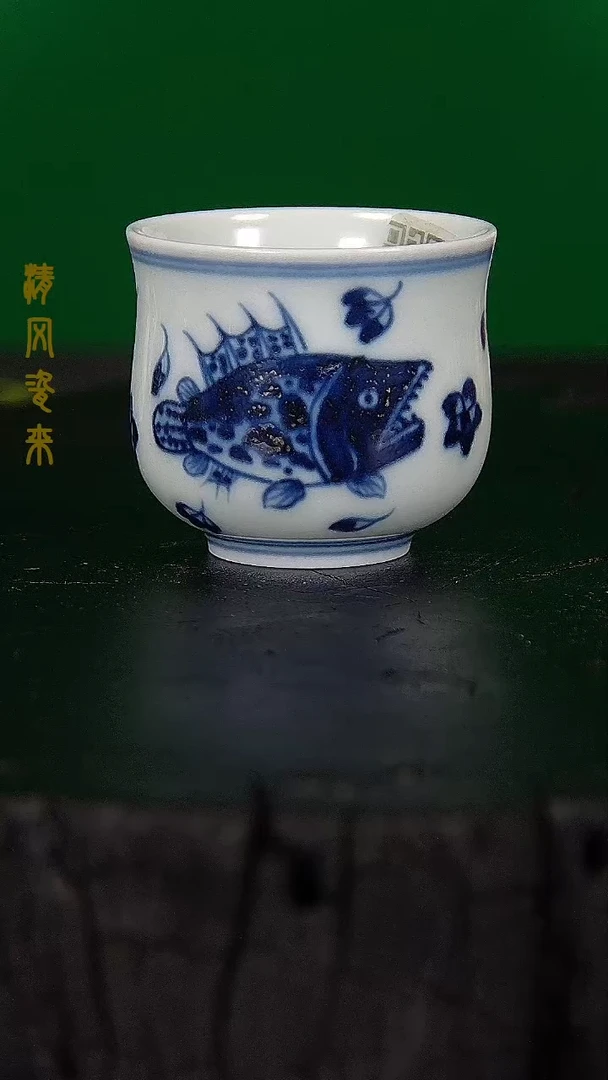 毛仔柴窑青花桂鱼一口杯