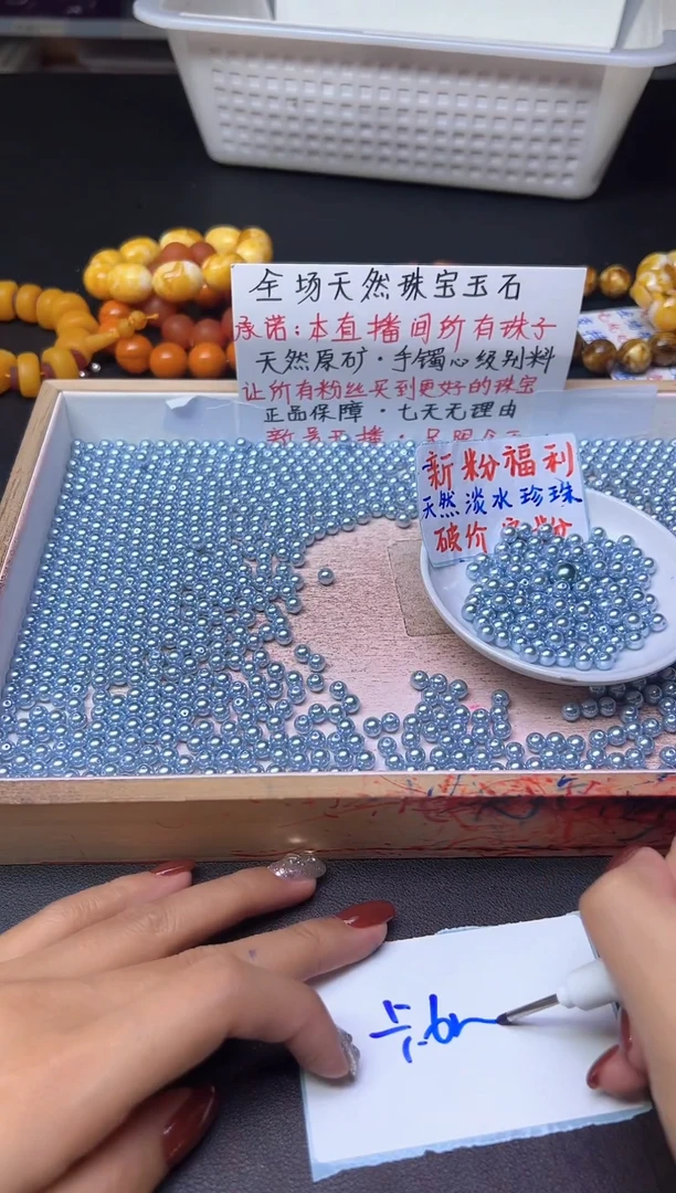 未镶嵌散珠淡水珍珠真多麻珍珠1361卡6MM 50颗