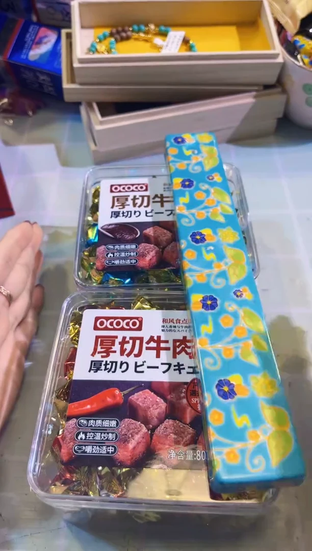 【闪购商品】瓷片陶茶666文玩周边多人