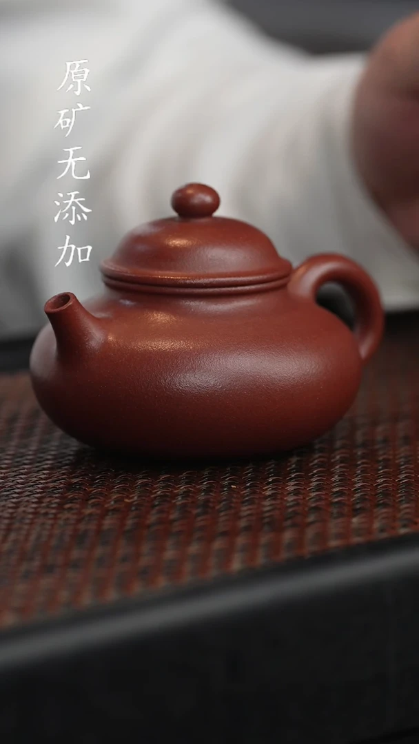【闪购商品】宜兴紫砂原矿半手容天170紫泥中槽清