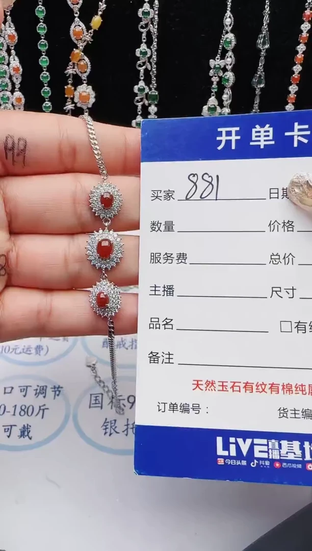 【闪购商品】翡翠戒指银S925镶嵌111111111