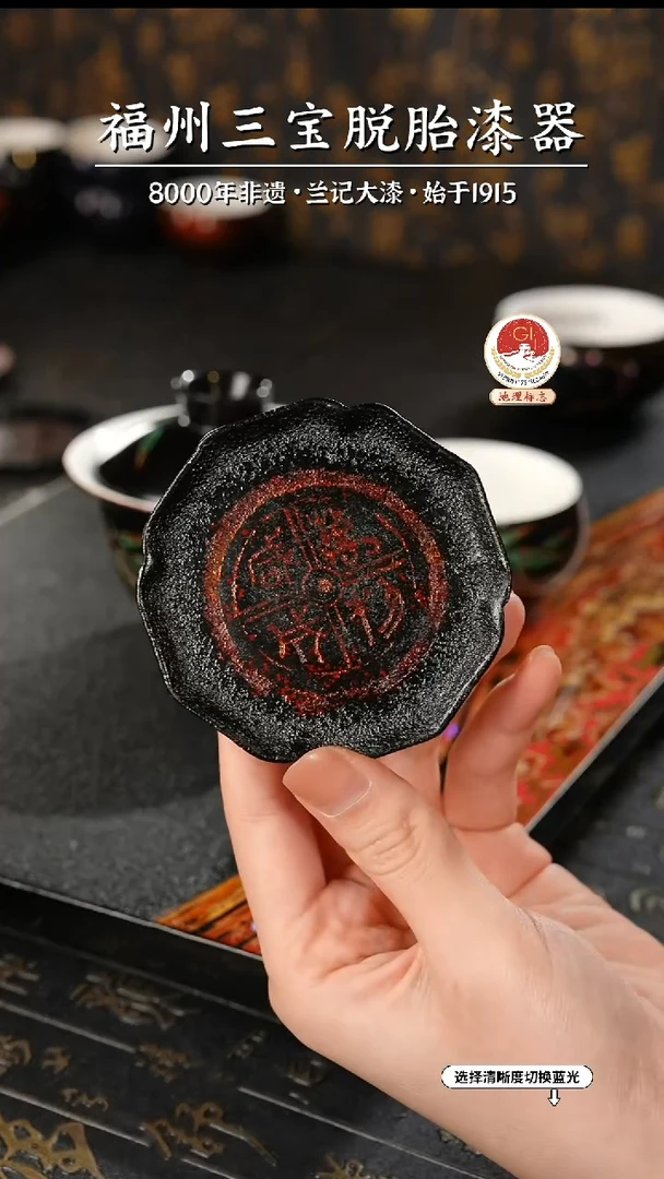 【闪购商品】大漆漆器 八方杯垫