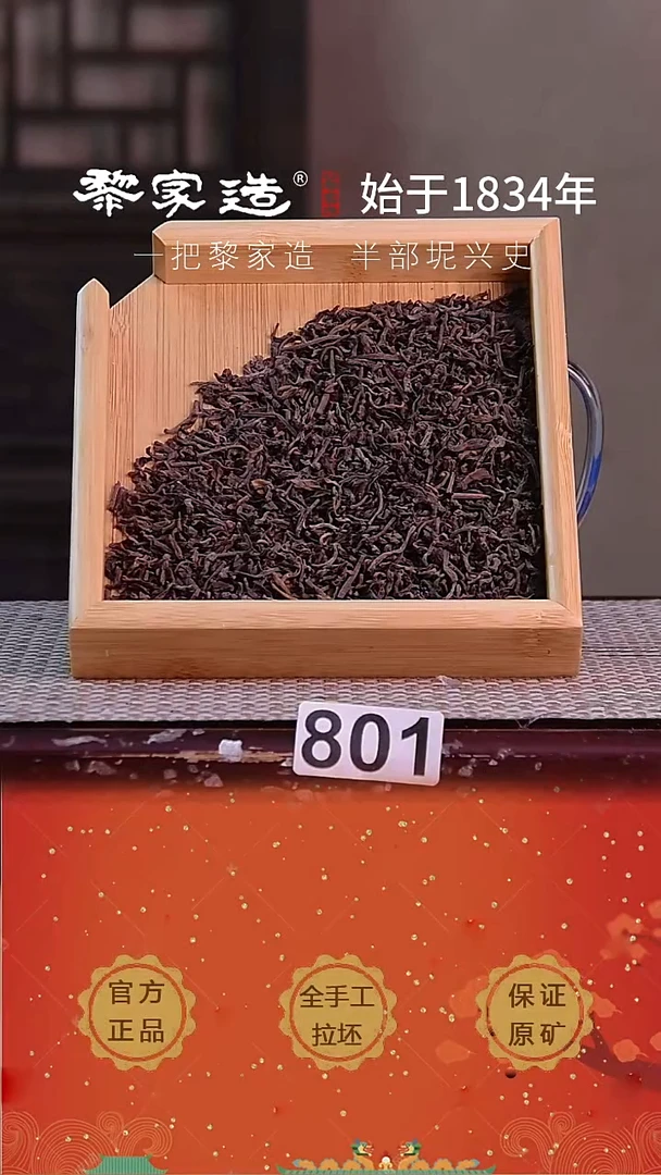 壶2016年六堡茶P（黎坚斌）黎叔家 500克一级茶