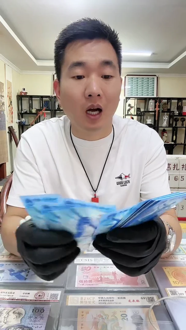 冬奥纪念钞单张，。，。，。