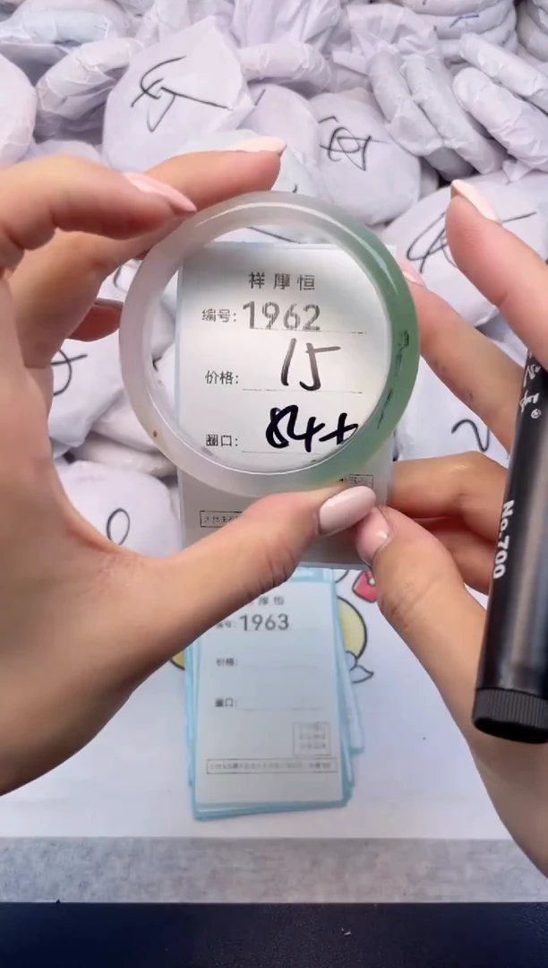 玛瑙/玉髓手镯未镶嵌1962