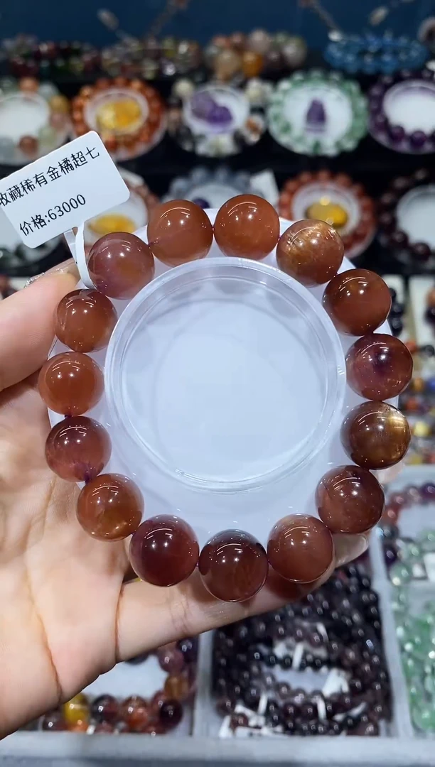 未镶嵌手串水晶老矿稀有色橘超七14+