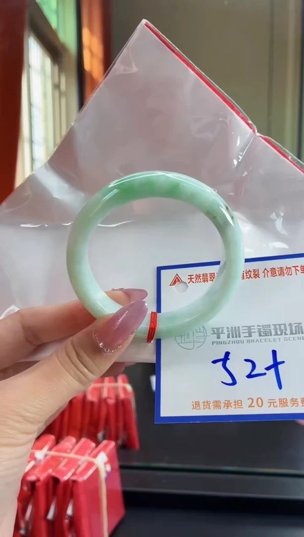 未镶嵌手镯翡翠11111111