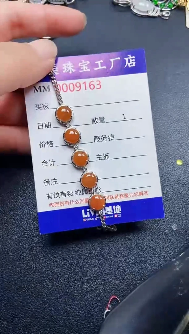 翡翠银S925镶嵌颈饰9163