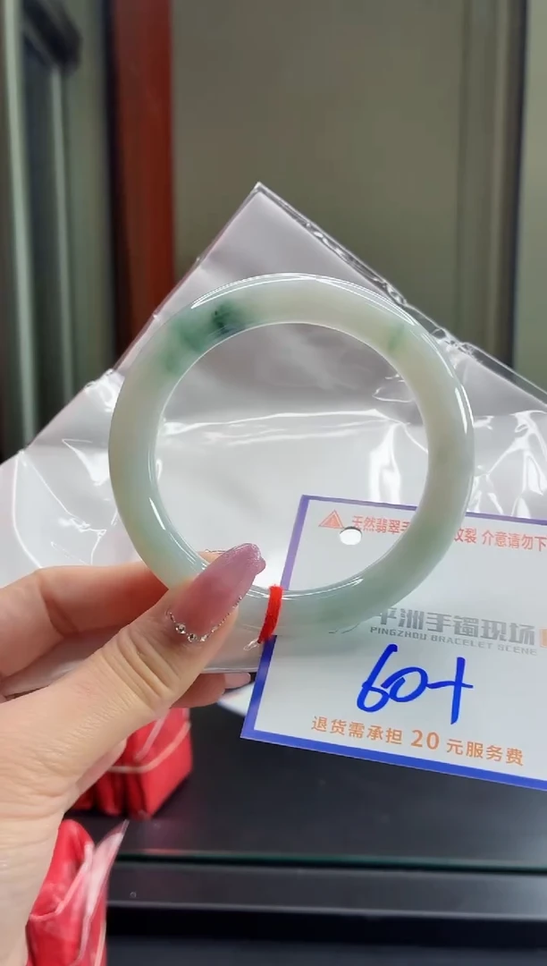 未镶嵌手镯翡翠1111111