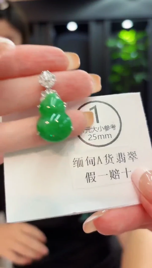 吊坠(不含链)未镶嵌翡翠 缅料A货/支持复检/一件