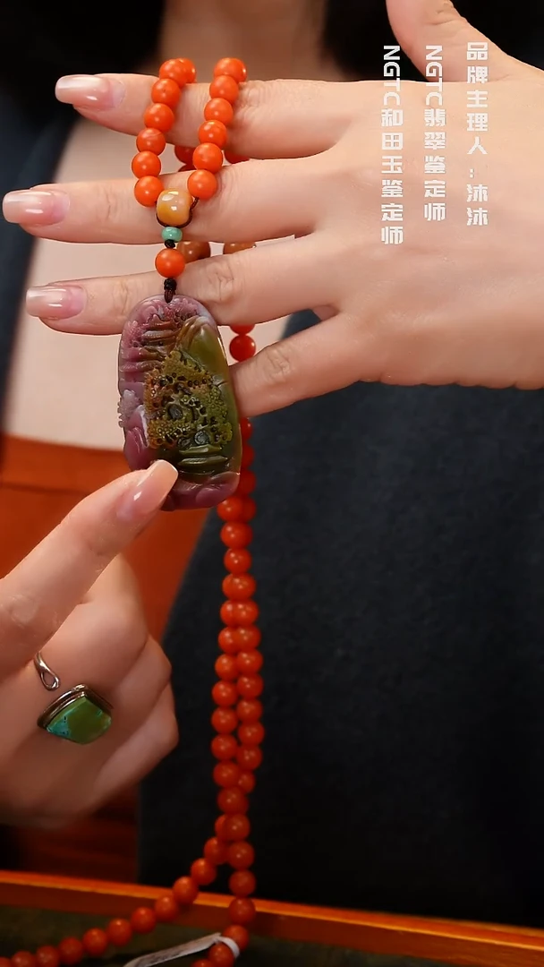 套链未镶嵌南红玛瑙保山套链