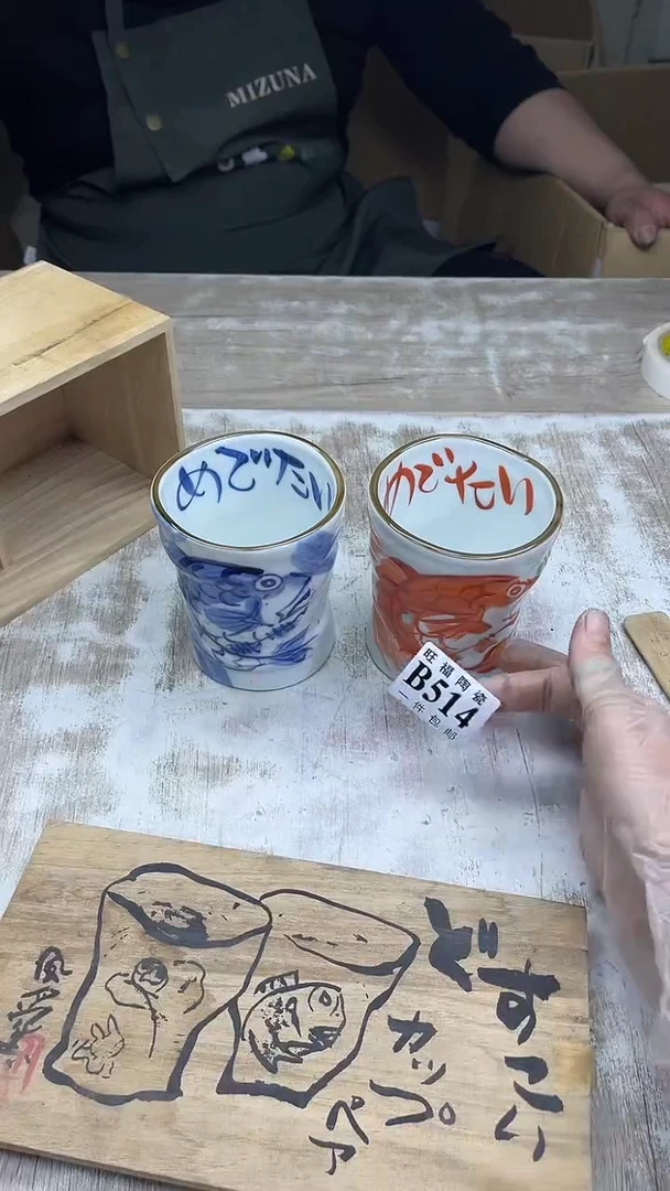 【闪购商品】瓷片旺福家陶瓷甄选