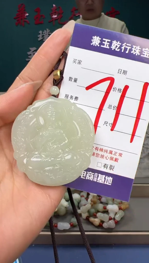 【闪购商品】和田玉颈饰未镶嵌和田玉