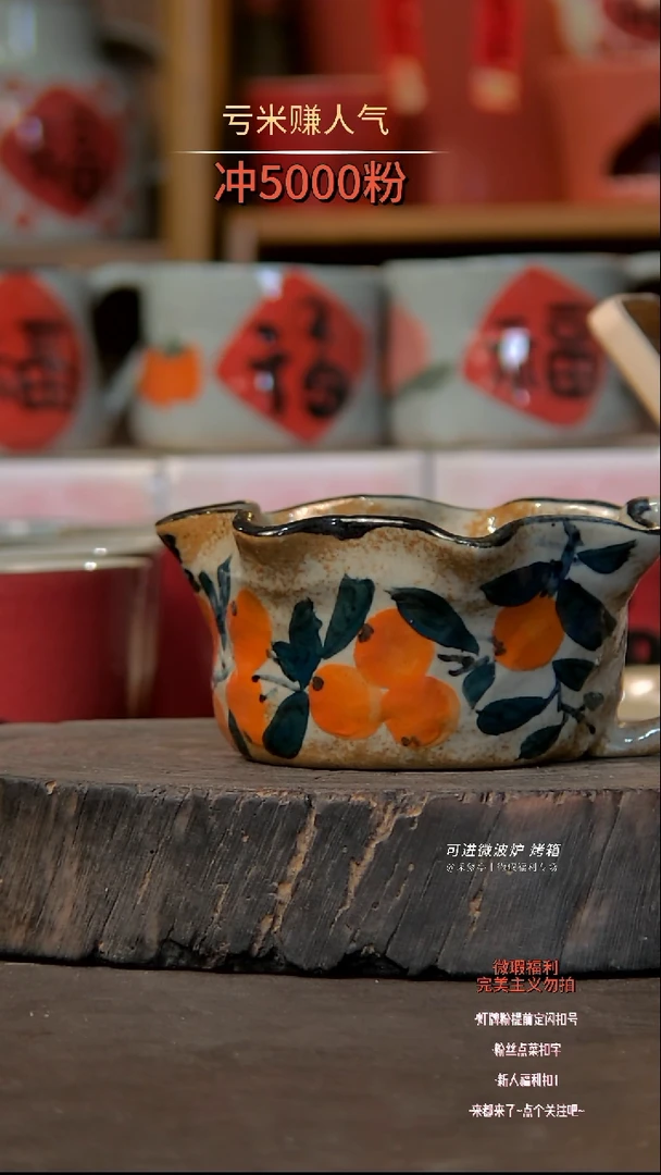 【闪购商品】瓷片陶瓷陶瓷陶瓷