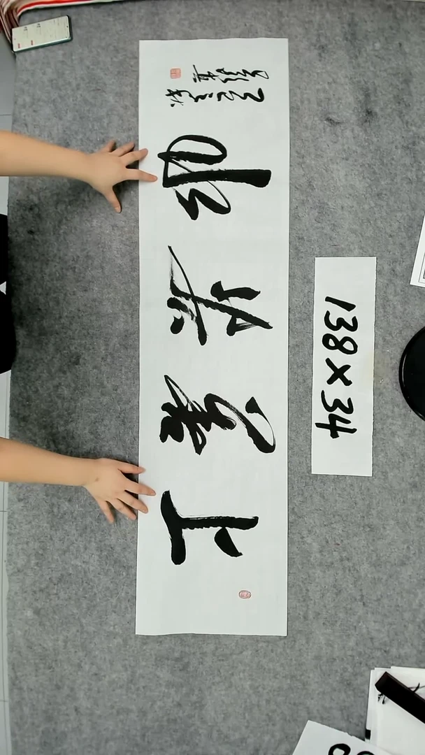 书法吕老师书法作品