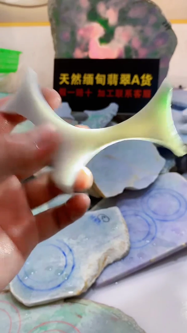 翡翠未镶嵌颈饰0林0翡翠珠宝98