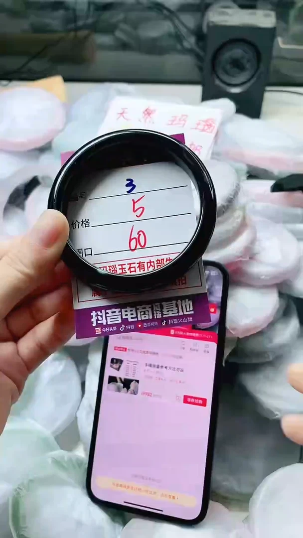 手镯玛瑙/玉髓未镶嵌3