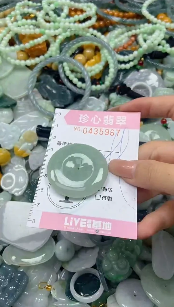 颈饰未镶嵌翡翠闪购0435967