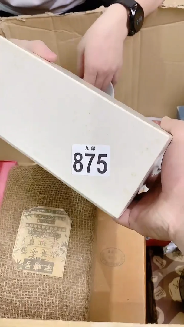 【闪购商品】瓷片875珍惜珍惜珍惜珍惜