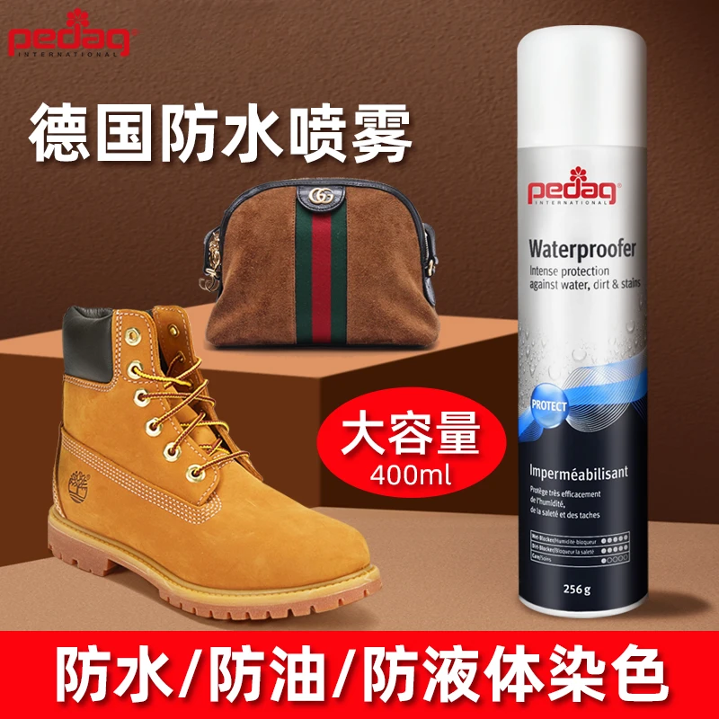 pedag大黄靴徒步登山鞋防水喷雾雪地靴球鞋鞋面冲锋衣防油喷剂