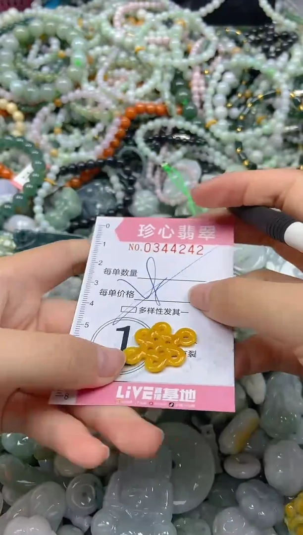 颈饰未镶嵌翡翠闪购0344242多样性发其一