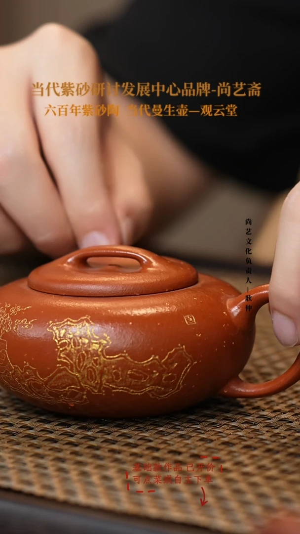 茶壶紫砂紫砂 宜兴紫砂 宁国红