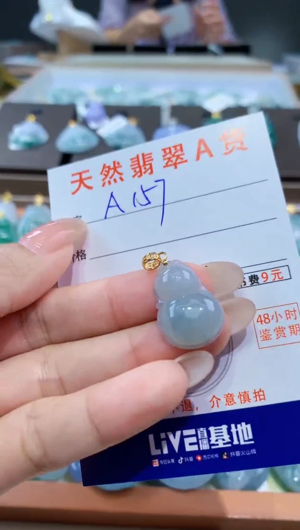 颈饰未镶嵌翡翠天然缅甸翡翠A货挂件