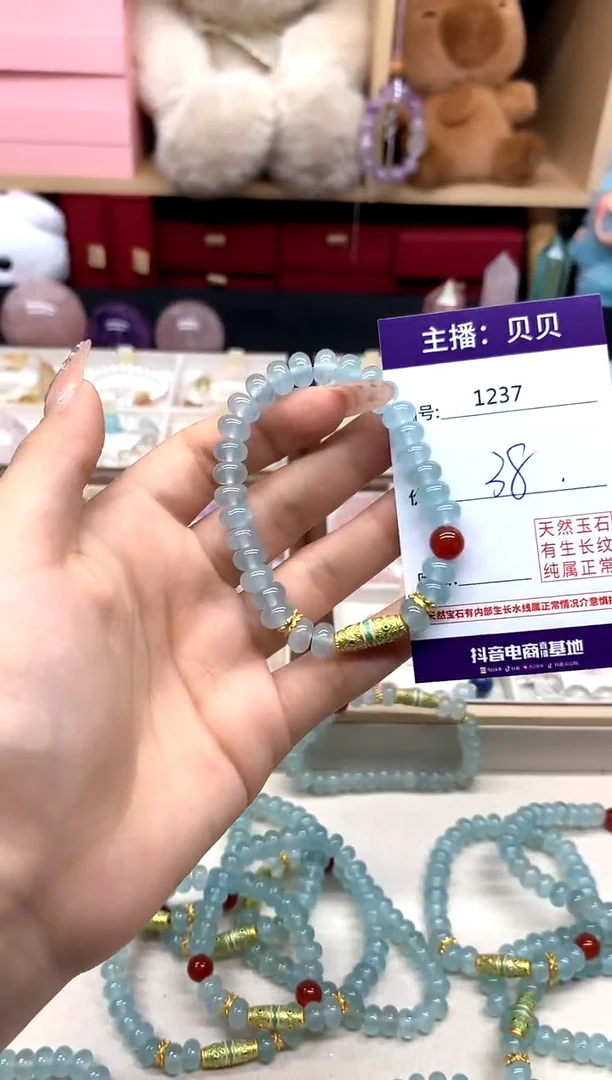 石英质玉手链未镶嵌1237手串