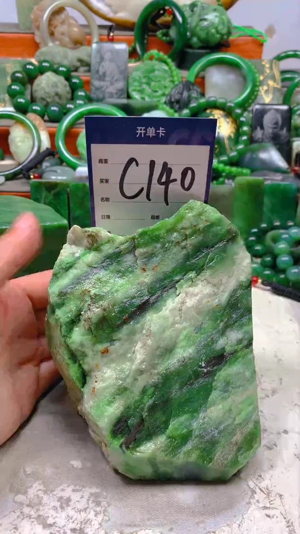 【闪购商品】和田玉珠宝半成品未镶嵌1