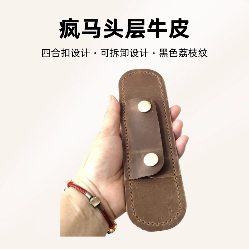 都美嘉龙包带垫肩黑色荔枝纹牛皮减压垫肩棕色疯马头层牛皮肩托