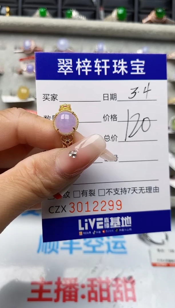 【闪购商品】翡翠戒指银S925镶嵌2299