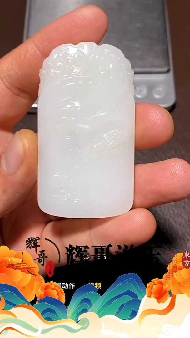 未镶嵌和田玉挂件