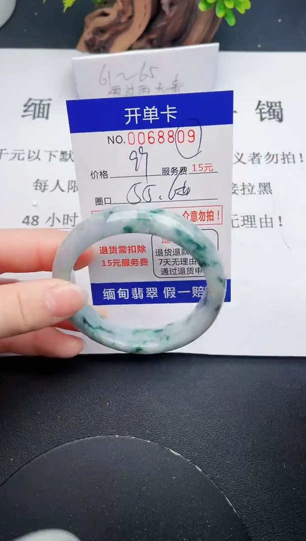 【闪购商品】翡翠手镯未镶嵌09天然翡翠A货