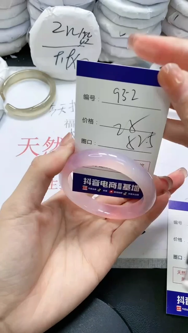 未镶嵌手镯玛瑙/玉髓932