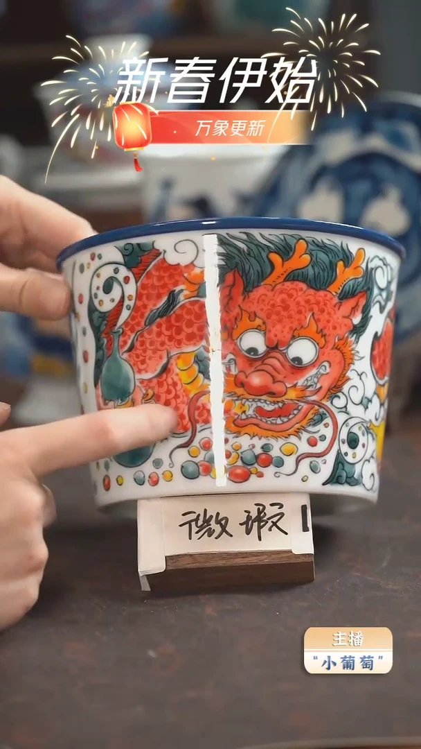 【闪购商品】昨明  龙泡面桶（微瑕福利）