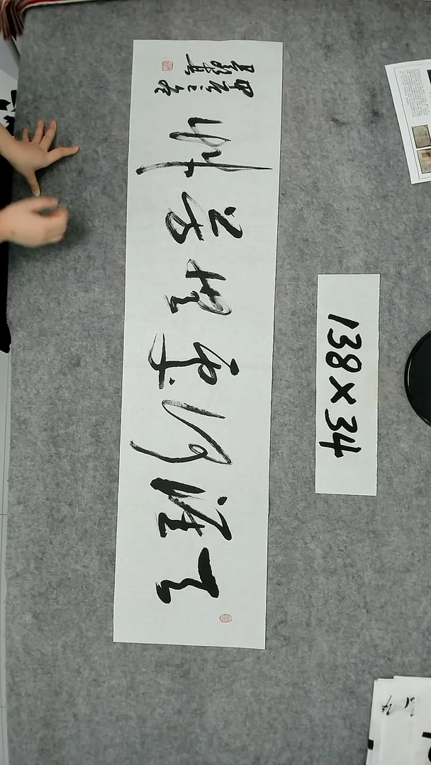书法吕老师书法作品