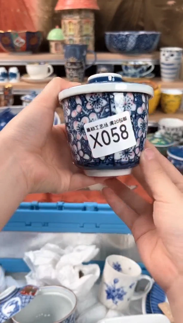 瓷片臭****活058X 瓷盘 杯子 碗 默认微瑕