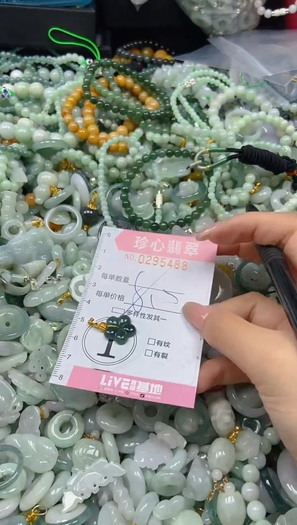 翡翠未镶嵌颈饰闪购0295488多样性发其一