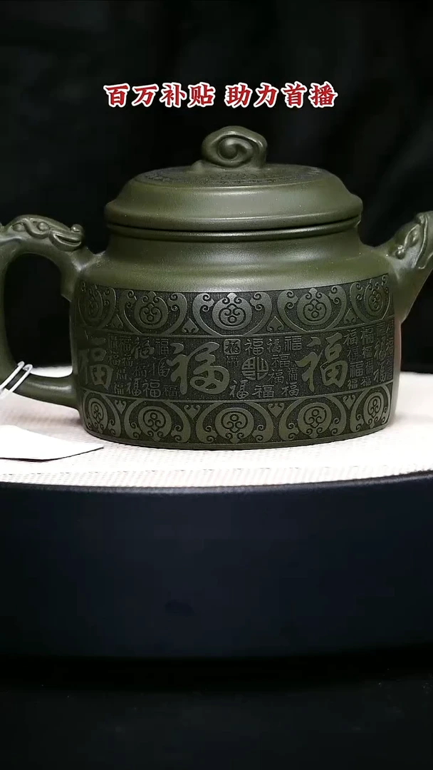 茶壶紫砂宜兴紫砂4