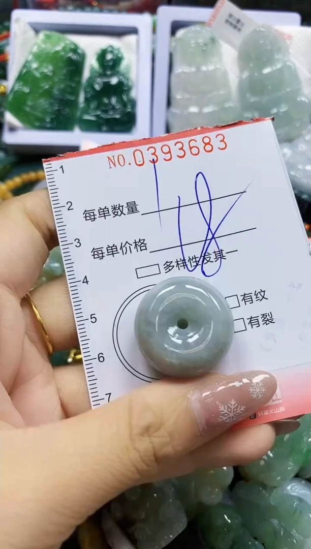 颈饰未镶嵌翡翠闪购0393683