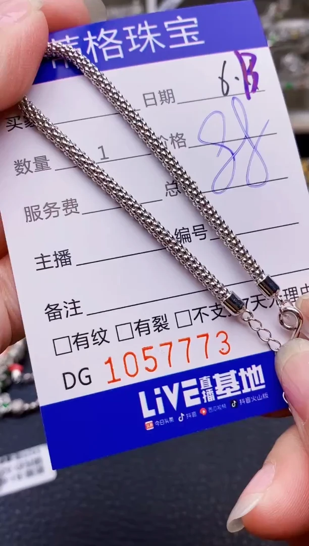 翡翠戒指银S925镶嵌7773