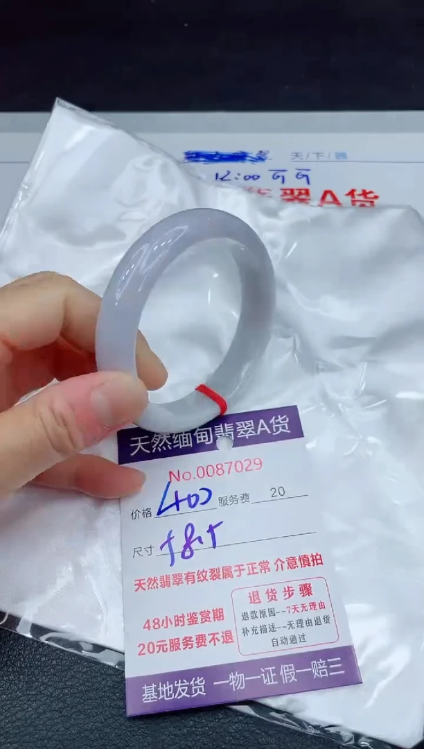 【闪购商品】翡翠手镯未镶嵌11111111