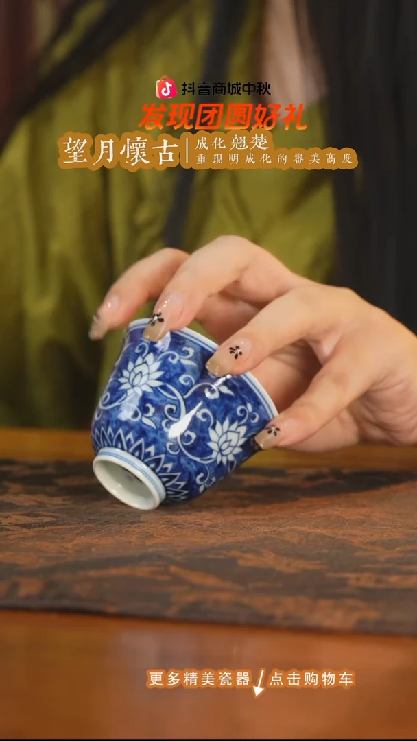 杯子三方器合柴窑蓝地兰花铃铛杯