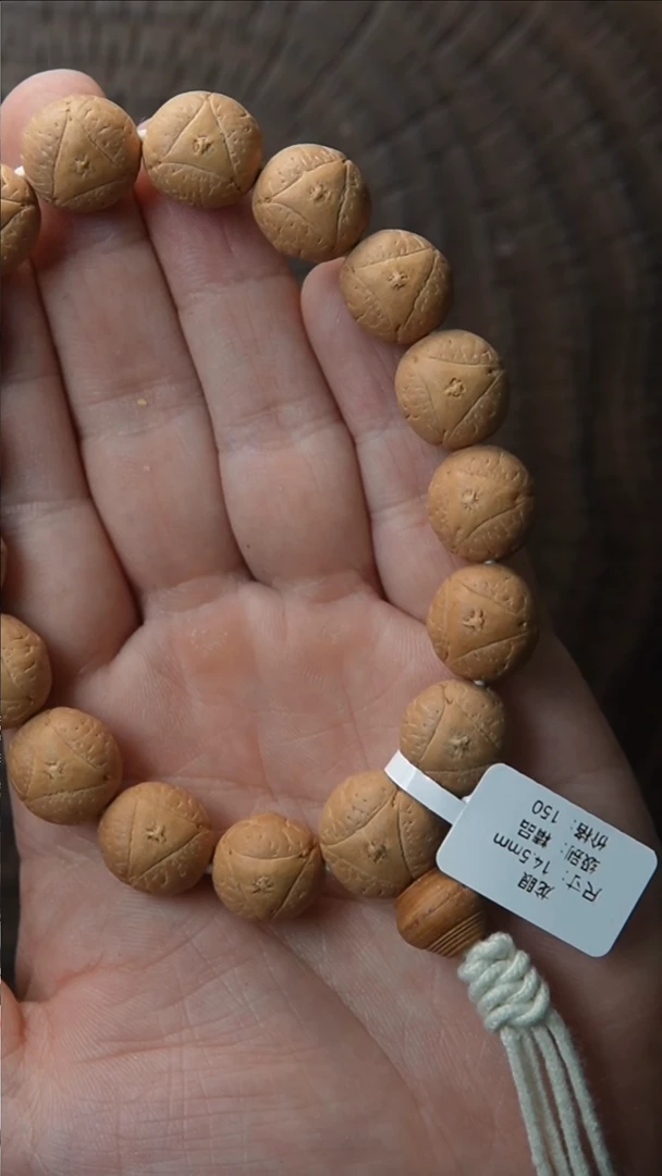 手串凤眼菩提29号尼泊尔龙眼菩提14.5mm
